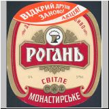 charkowrogan (155).jpg